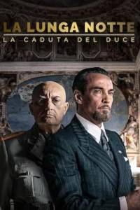 Долгая ночь