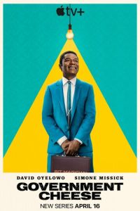 Американский сыр